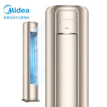 美的(Midea) 空调3匹风尊 新一级能效 变频冷暖 客厅空调 立式空调 智能除菌柜机 KFR-72LW/N8MZB1京东小家13248.0元，合6624.0元/件