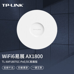 TP-LINK【WIFI6 易展吸顶AP】AX1800双频千兆 家用商用大功率5G覆盖 TL-XAP1807GC-PoE/DC易展版529.0元