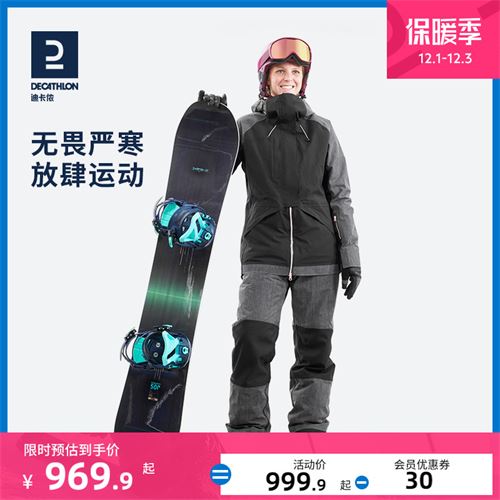 成人背带滑雪裤969.9元