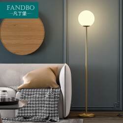 凡丁堡（FANDBO）落地灯现代简约立式灯北欧极简客厅卧室床头沙发灯MWDS2003FL309.0元