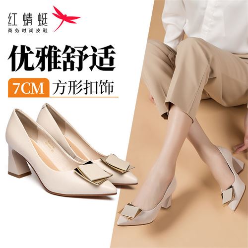 红蜻蜓女鞋2022新款粗跟尖头职业工作皮鞋中跟真皮单鞋女WFB31521188.8元