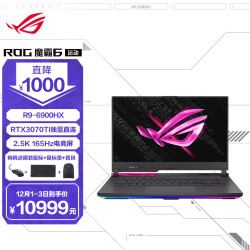 ROG魔霸6 运动版 15.6英寸2.5K 165Hz P3广色域游戏本笔记本电脑(R9-6900HX 液金导热 16G 1TB RTX3070Ti) 11999.0元