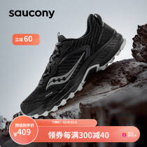 Saucony索康尼男子越野跑鞋EXCURSION远足TR15 S20668-10 黑灰 42 409.0元