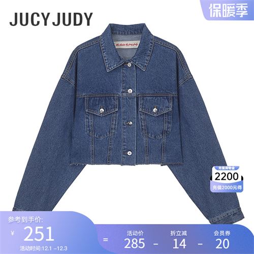 JucyJudy2021短外套 256.5元