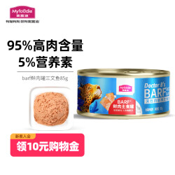 麦富迪 猫罐头主食罐头 成幼猫通用全价湿粮营养猫零食三文鱼100g37.8元，合12.6元/件
