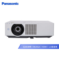 松下（Panasonic）PT-BMZ61C液晶激光投影机 商务教育工程投影仪（WUXGA 6200流明 双HDMI接口）