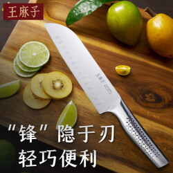 王麻子 菜刀刀具 家用锋利全钢一体切菜肉砍斩骨厨房 多用刀 52.8元