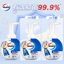 威露士健康泡沫洗手液300ml 有效抑制99.9%细菌 经典卡通 58.59元，合19.53元/件