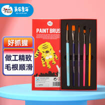 美乐童年儿童笔刷套装绘画画工具勾线笔刷五件套儿童礼物    112.56元，合37.52元/件