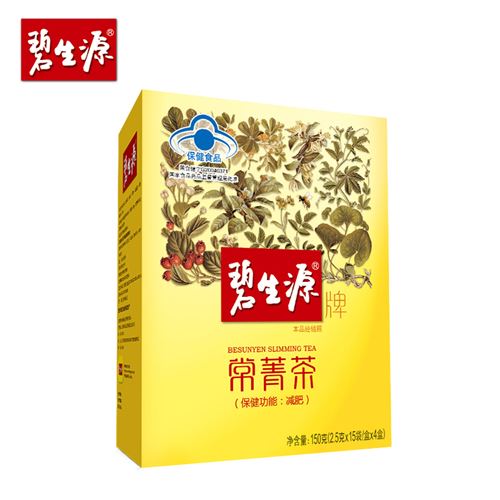 碧生源减肥常菁茶 178.0元