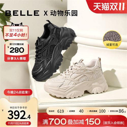 百丽小香风时尚休闲鞋 399.0元