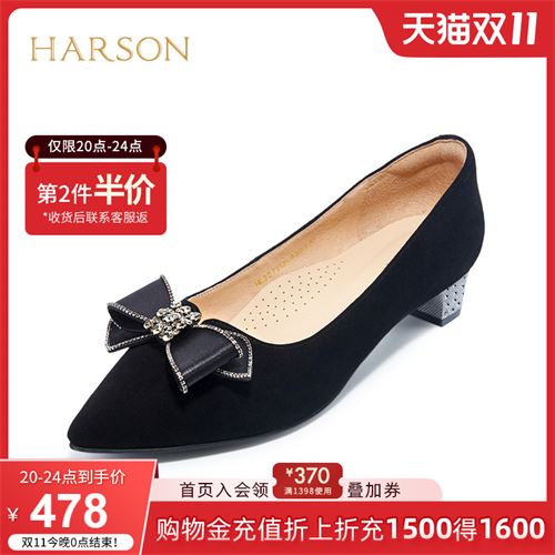 哈森时尚女鞋 558.68元