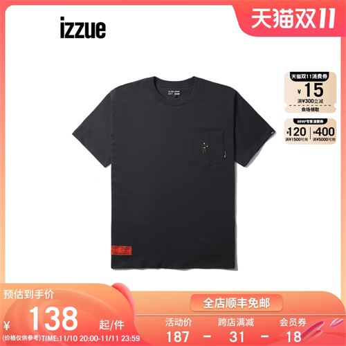 izzue男装短袖T恤 176.4元