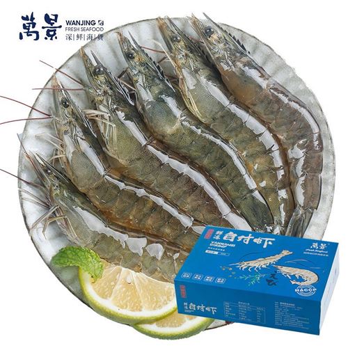 国产白虾 万景北海鲜冻白虾 净重4斤 100-120只 大虾对虾 海鲜 生鲜    135.0元