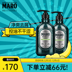 摩隆（MARO）日本进口 净爽去屑止痒控油男士无硅油洗发水480ml*2 169.6元
