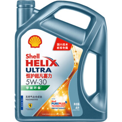 壳牌 (Shell) 恒护超凡喜力欧系专属天然气全合成机油Helix Ultra 5w-30 API SN级 4L 养车保养398.0元