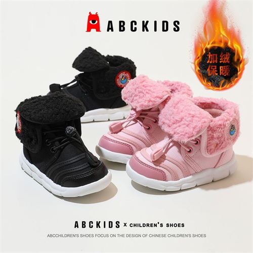 Abckids儿童童鞋2022冬季新款女童秋冬款加绒二棉鞋保暖运动鞋男59.0元