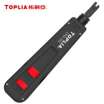拓利亚（TOPLIA）LP02-201 调力型110端子板压线器 电话/网络/模块配线架打线钳64.26元