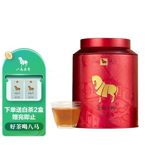 八马茶业 一级红茶 正山小种 武夷山原产 高山茶园 茶叶礼罐装250g94.7元(需凑单)