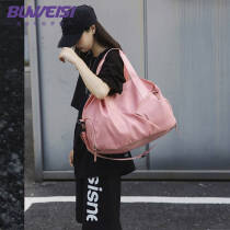 布维斯（BUWEISI）SL017F旅行包 手提包女士单肩行李包 干湿分离独立鞋仓手提包175.0元，合87.5元/件
