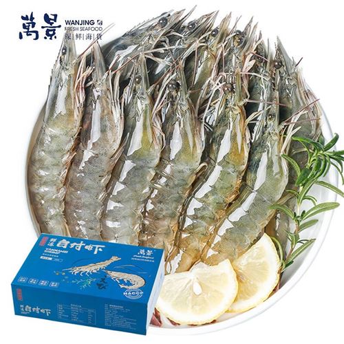 国产大虾 万景 北海鲜冻白虾(大号) 净重4斤 80-100只  对虾 生鲜 海鲜 144.0元