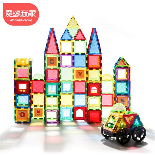 魔磁玩家（MAGPLAYER）儿童玩具158件彩窗磁力片建构片男孩女孩自由拼插磁力积木生日礼物丨含95磁力片159.2元(需凑单)