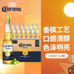 科罗娜（Corona）墨西哥风味拉格特级啤酒 330ml*12瓶 露营酒 整箱装170.6元，合85.3元/件