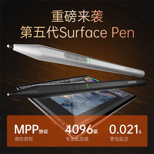 悟己顶配版微软Surface触控笔pen pro9/8/7/6 4096级压感gobook2笔记本防误触5电容手写笔平板电脑surfacepen268.0元