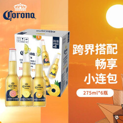 科罗娜（Corona）海盐果味啤酒275ml*6瓶 混合装183.86元，合45.96元/件