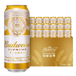 百威（Budweiser）金尊啤酒  500ml*18听 整箱装 单一品种麦芽啤酒 Supreme331.8元，合110.6元/件