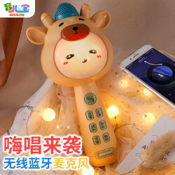 育儿宝（YuErBao）儿童话筒玩具无线蓝牙早教麦克风2岁宝宝男孩女孩生日礼物 6180A192.0元，合64.0元/件