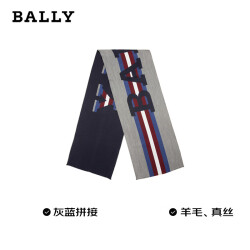巴利 BALLY 奢侈品 男士羊毛混纺围巾灰色红白蓝条纹 M7BA507F 6300948 1790.0元
