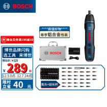 博世（BOSCH）Bosch GO 2 充电式锂电电动螺丝刀/起子机 尊享铝合套装二代升级版 638.0元，合319.0元/件