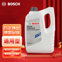 博世（BOSCH）汽车发动机清洗油/清洗液 4L装85.0元