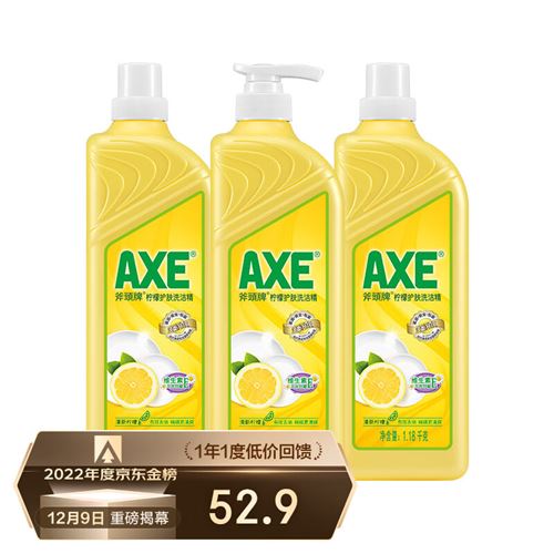 斧头牌（AXE）柠檬护肤洗洁精套装1.18kg*3(1泵+2补)柠檬清香 维E呵护不伤手 41.18元(需凑单)
