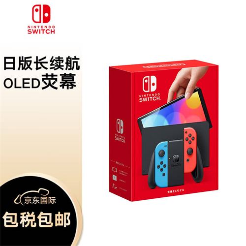任天堂（Nintendo） Switch NS掌上游戏机 OLED主机 日版彩色 续航加强版 便携家用体感掌机 2199.0元