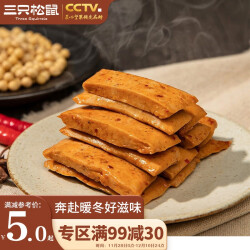 三只松鼠 Q弹豆干 甜辣味辣条豆腐干小吃网红休闲零食/100g 6.0元