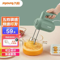 九阳（Joyoung） 九阳打蛋器电动家用烘焙小型打蛋糕搅拌器自动打奶油机手持打发器 绿色全自动打蛋器 59.9元