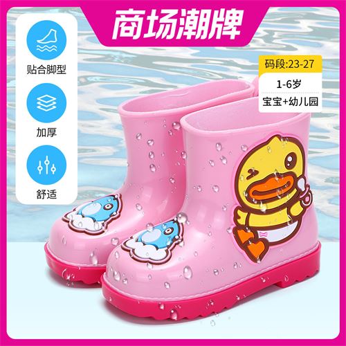 【防水】2022年新款儿童雨靴中筒宝宝卡通沙滩四季可穿雨鞋44元