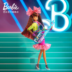 芭比（Barbie）儿童玩具女孩礼物洋娃娃小公主过家家玩具-芭比时尚复古风派对娃娃-摇滚少女GTJ881317.6元，合439.2元/件