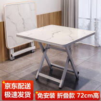  ۵  ЯʽСͷ Լ̯ⷿС ߰ʯľ齫 60*60*72ʯ- -285.0Ԫ57.0Ԫ/