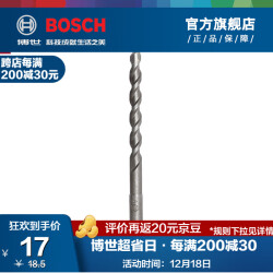 博世（BOSCH） 电锤钻头圆柄四坑（两坑两槽）1系混凝土钻头  16X150X210（16mm）17.0元