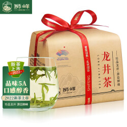 狮峰牌2022新茶明前特级品味5a龙井茶250g纸包装春茶绿茶茶叶商超同款