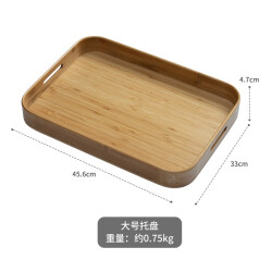 SenseYo竹制托盘长方形家用放茶杯盘子木质餐厅创意日式茶盘水杯餐用托盘 大号57.0元
