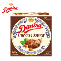 皇冠（danisa）丹麦巧克力味腰果曲奇饼干90g 休闲儿童零食早餐 印尼进口食品21.24元，合10.62元/件