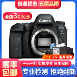 佳能\/Canon 6d 6d2 5d2 5d3 5d4 二手单反相机 全画幅专业单反相机 6D Mark II【6D2机身】 95新6489.0元