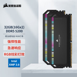 美商海盗船（USCORSAIR） 32GB(16G×2)套装 DDR5 5200 台式机内存条 统治者铂金 RGB灯条 高端游戏型1569.0元