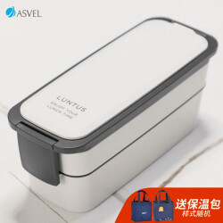 阿司倍鹭（ASVEL）饭盒微波炉可加热 分隔塑料午餐盒上班族带饭 双层白色800ML79.0元