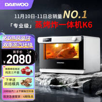 大宇（DAEWOO） 蒸烤箱一体机家用台式智能小型多功能蛋糕烘焙发酵蒸烤炸烘蒸汽电烤箱一体机K62280.0元