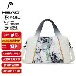 海德（HEAD）旅行包男单肩手提包女大容量行李包瑜伽游泳健身包 白色/墨彩色580.25元，合116.05元/件
